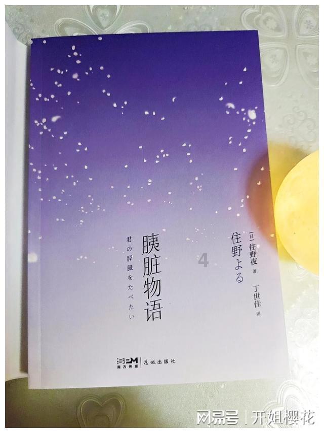 世界杯卡通足球大赛2