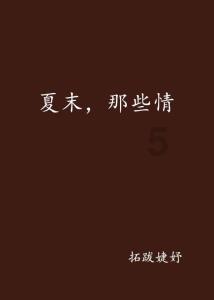 孤岛危机2